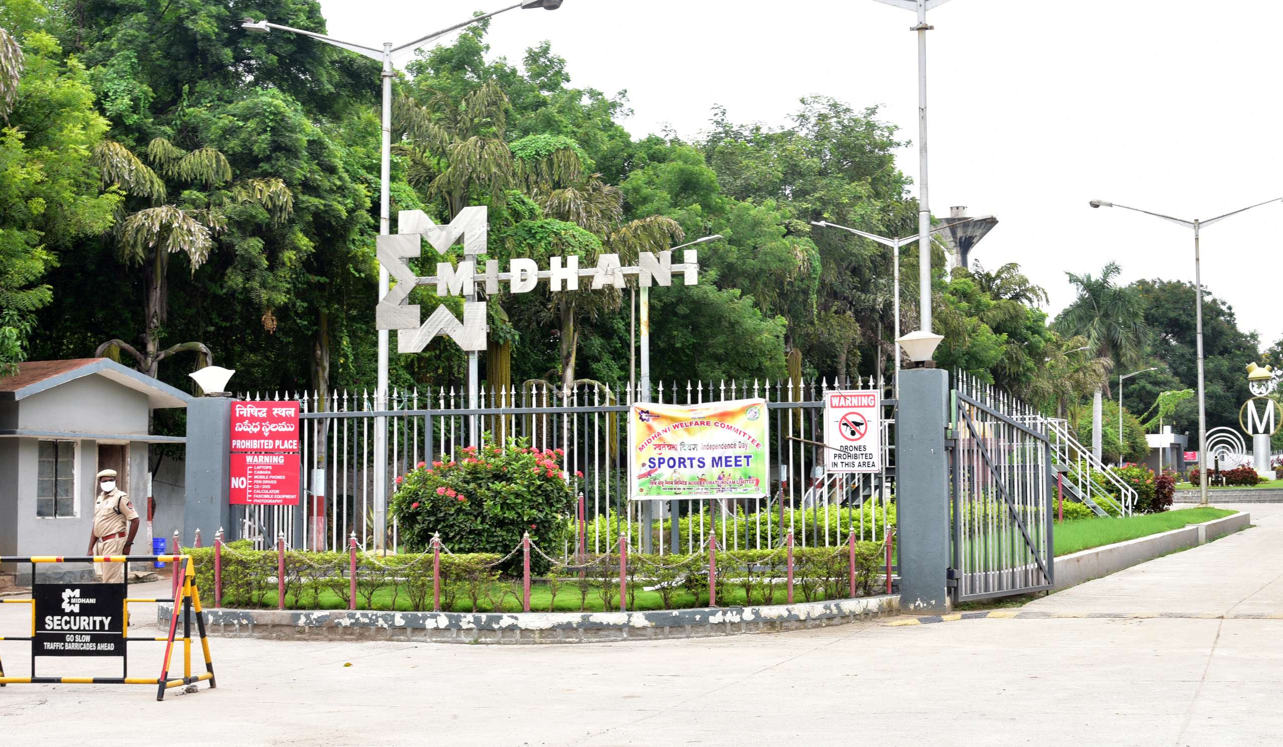 MIDHANI Hyderabad PLant