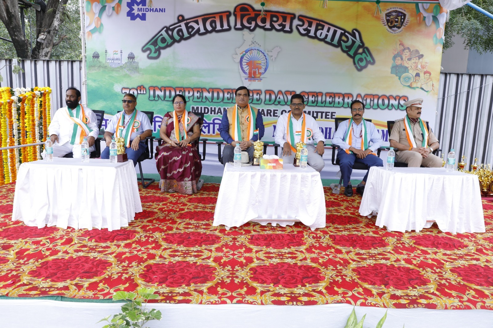 MIDHANI Celebrates 79th Independence Day with Pride and Commitment to Nation Building